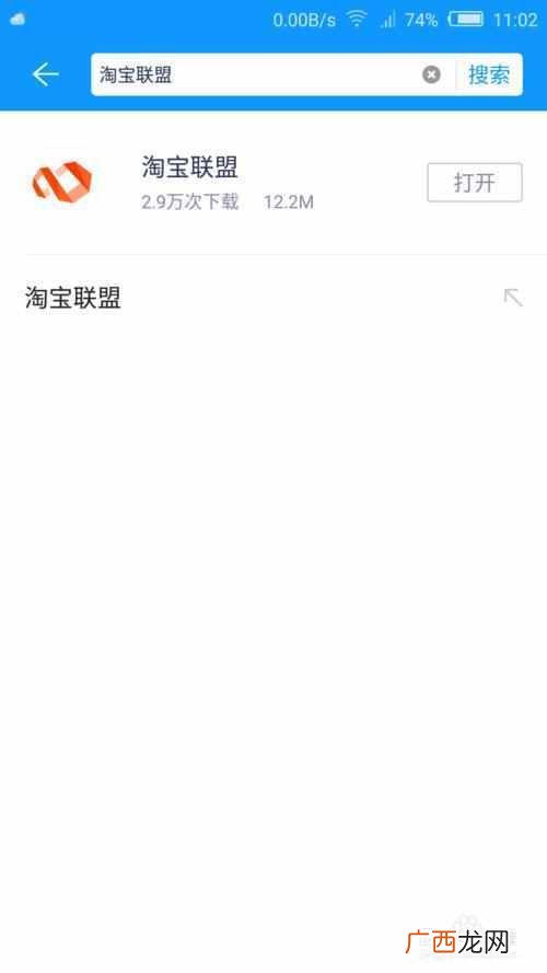 做淘宝客流程有哪些 淘宝联盟电话是多少
