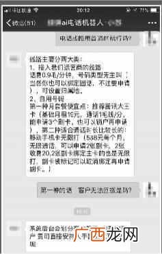机器人营销的策略怎么做(智能机器人营销策划