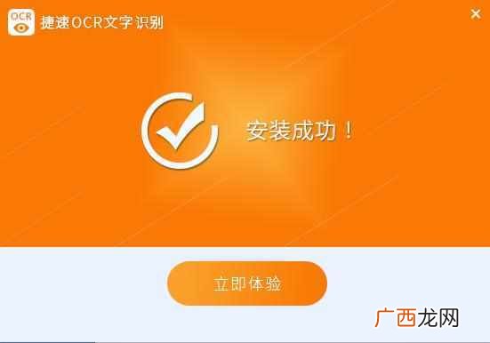 pdf转word乱码怎么办（pdf转word变乱码的解决方法步