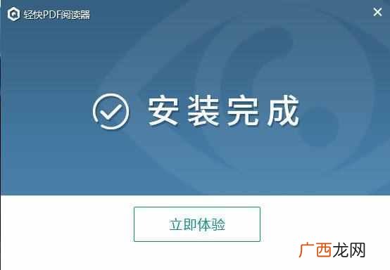 pdf转word乱码怎么办（pdf转word变乱码的解决方法步