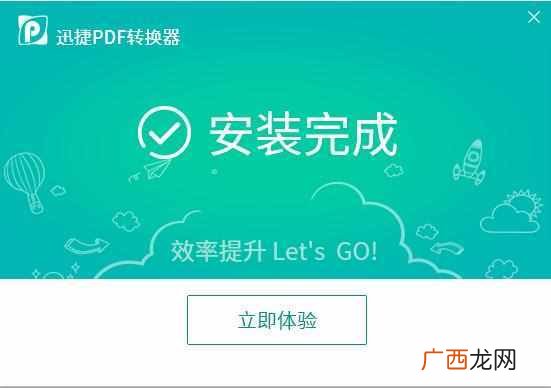 pdf转word乱码怎么办（pdf转word变乱码的解决方法步