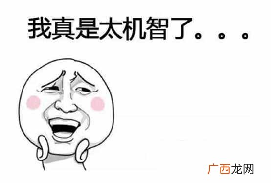 pdf转word乱码怎么办（pdf转word变乱码的解决方法步