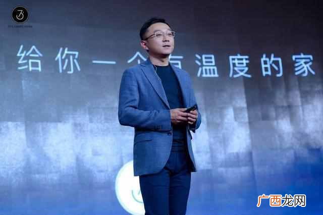 37度智能家具创始人是谁（用科技如何重新定义家