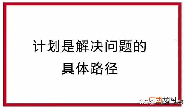 运营方案怎么写（如何写一份高质量的运营计划