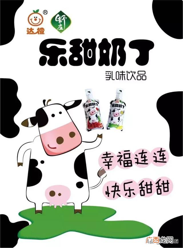 做饮料代理商能赚钱吗,批发饮料一年能赚多少