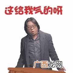 详解跨界歌王道歉事件 跨界歌王道歉高晓松