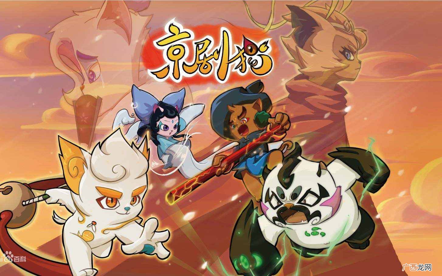 附国内闻名的动画公司大盘点 天津动画公司有哪些