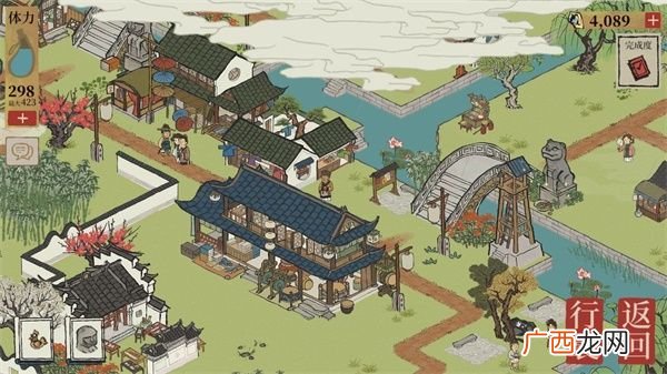 江南百景图美鞋张的店位置和商品介绍
