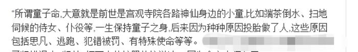 年画娃娃邓鸣贺8岁离世 邓鸣贺死了吗
