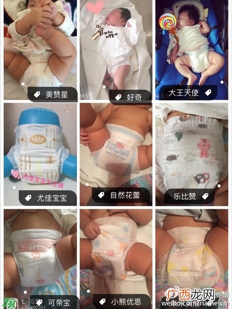 纸尿裤那种牌子好史上最强20种纸尿裤测评