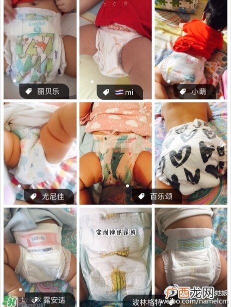 纸尿裤那种牌子好史上最强20种纸尿裤测评
