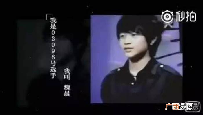 魏晨还是娶了他的大学初恋 魏晨初恋女友