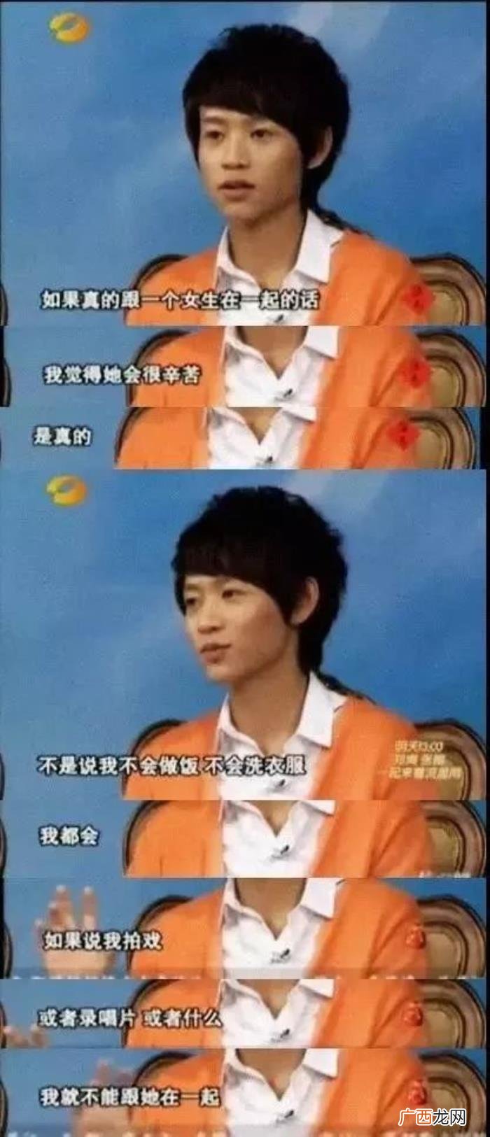 魏晨还是娶了他的大学初恋 魏晨初恋女友