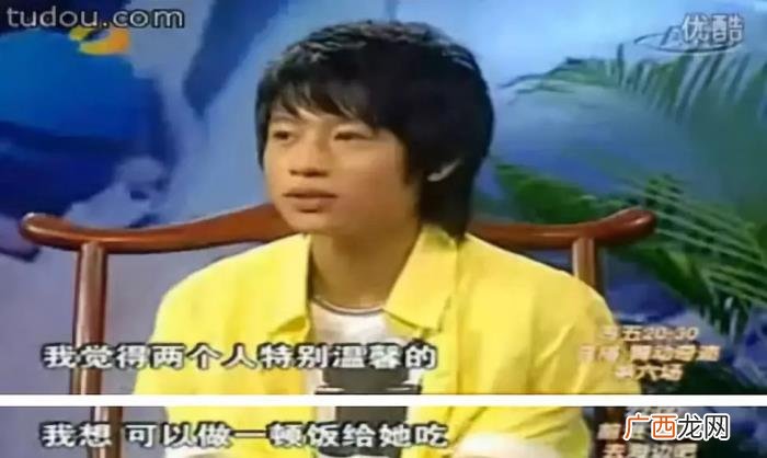 魏晨还是娶了他的大学初恋 魏晨初恋女友