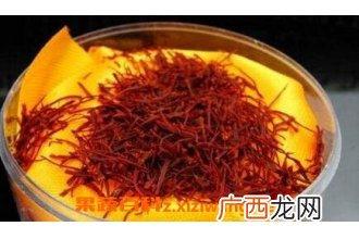 藏红花的功效与作用 藏红花有哪些药用功效