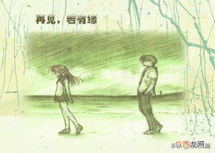 分手后要不要再联系,这7点告诉你还要不要联系