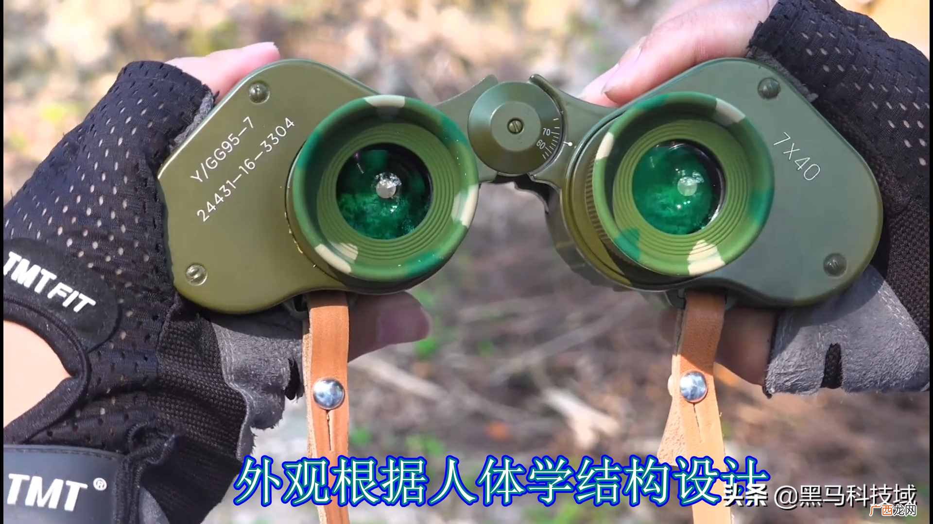 最值入手的一款军用望眼镜 军用望眼镜哪个品牌好