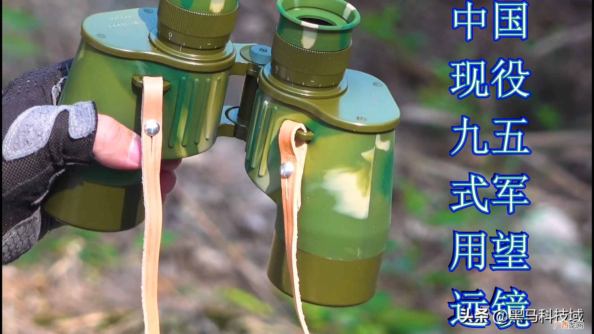 最值入手的一款军用望眼镜 军用望眼镜哪个品牌好