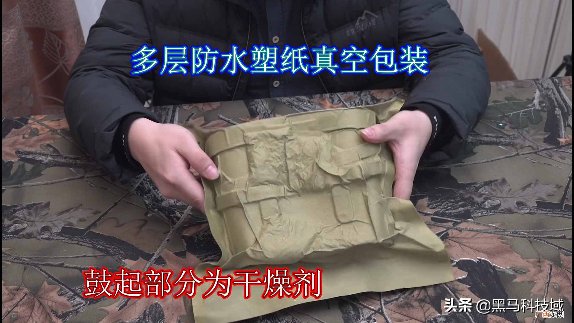 最值入手的一款军用望眼镜 军用望眼镜哪个品牌好