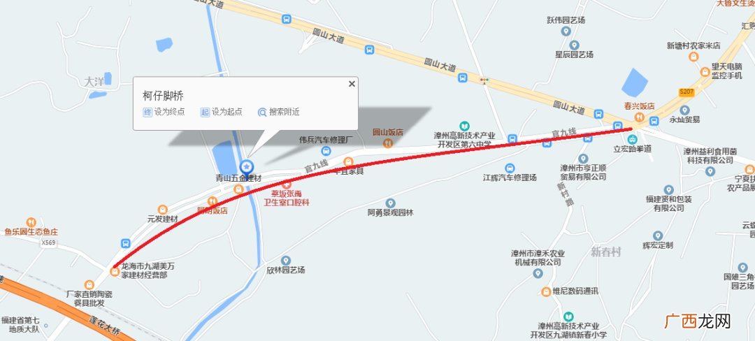 漳州高新乡道上林线柯仔脚桥交通管制延长