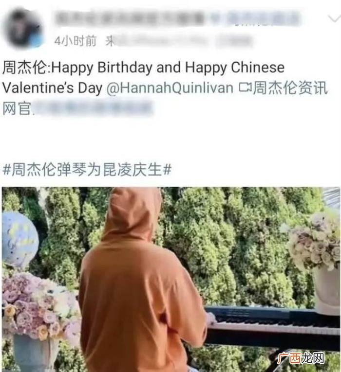 周杰伦喜欢昆凌的原因，周杰伦晒昆凌背影照表白