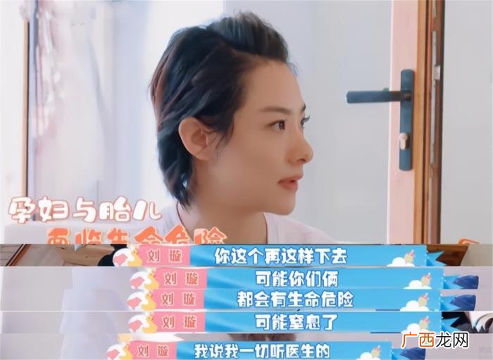 明星生子顺产还是剖腹，为什么女明星都选择剖腹产