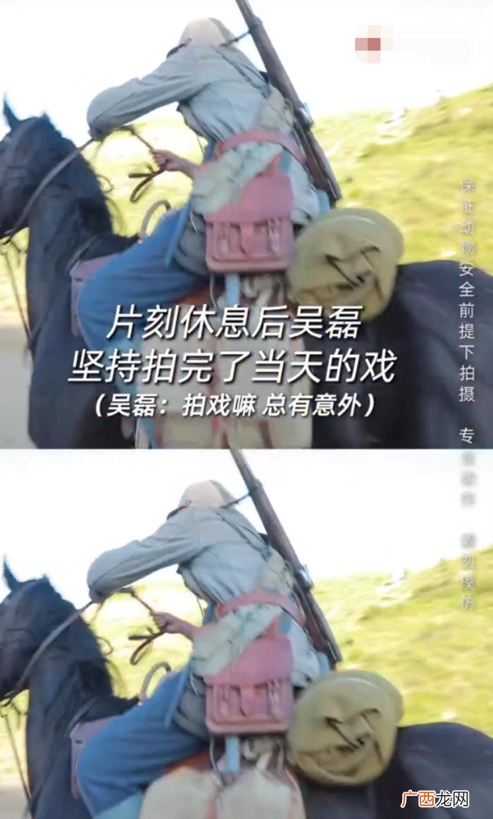 吴磊的眼睛，吴磊拍戏意外炸伤眼睛