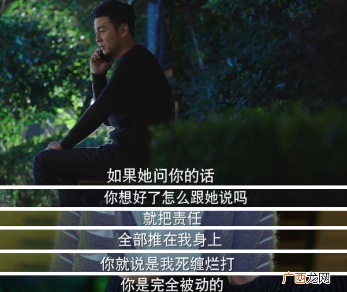 小三常用的3个套路 小三的套路有哪些?