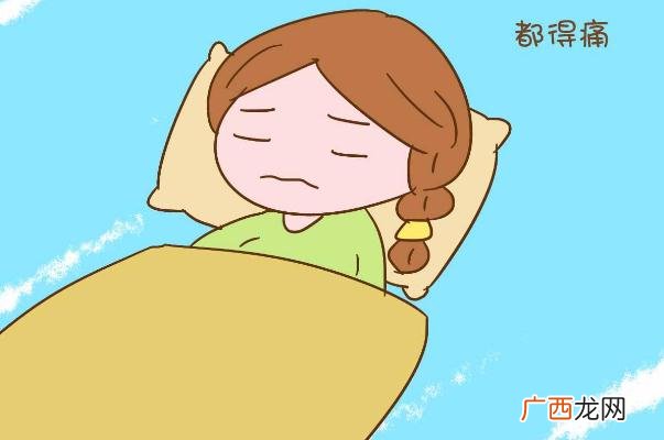 产后宫缩痛可以吃布洛芬吗产后宫缩痛可以用暖宫贴吗