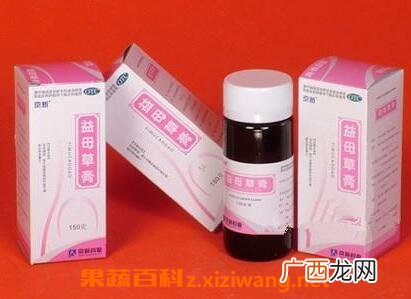 益母草膏的功效与作用及食用方法