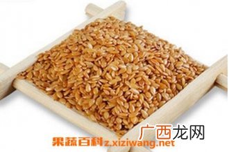 啊麻籽的功效与作用是什么