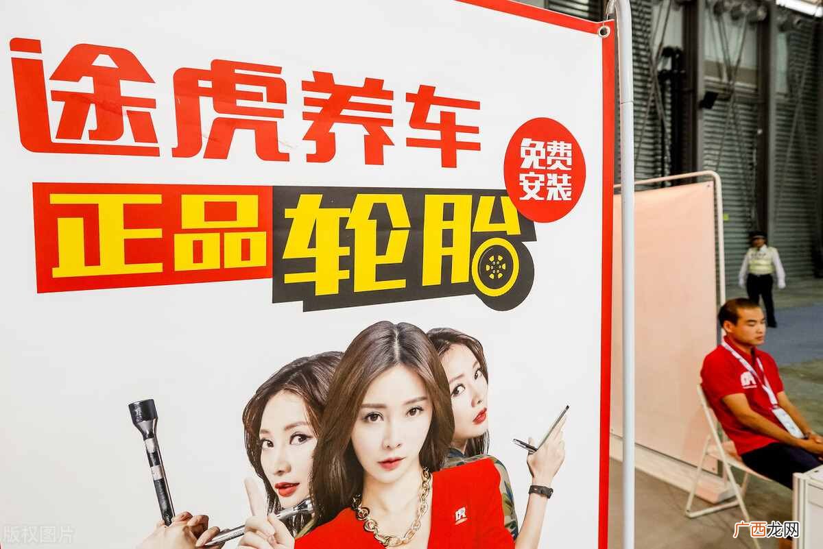 内部员工曝光途虎养车可靠度 途虎养车怎么样靠谱吗
