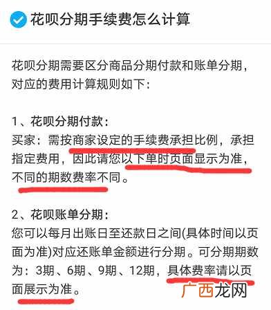 最热门的4种借款平台利率对比分析 怎么借钱利息最低
