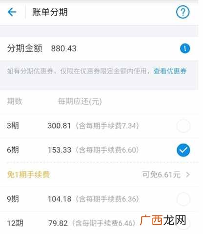 最热门的4种借款平台利率对比分析 怎么借钱利息最低