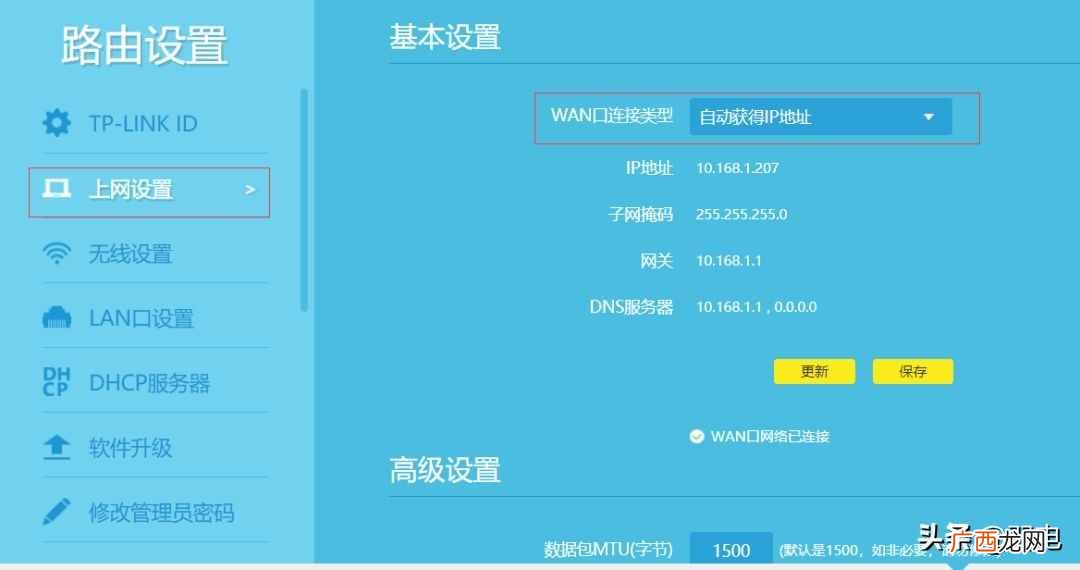 手把手教你设置无线路由器 一条宽带装2个无线步骤路由器设置
