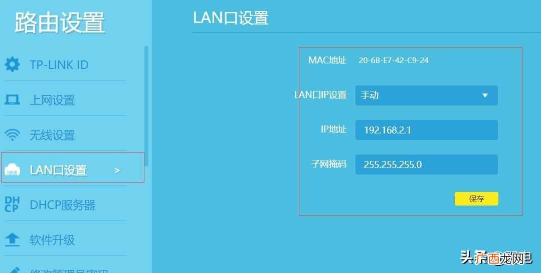 手把手教你设置无线路由器 一条宽带装2个无线步骤路由器设置