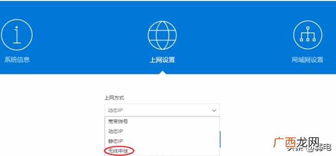手把手教你设置无线路由器 一条宽带装2个无线步骤路由器设置
