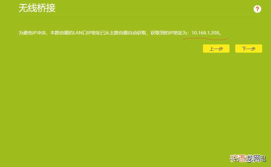 手把手教你设置无线路由器 一条宽带装2个无线步骤路由器设置