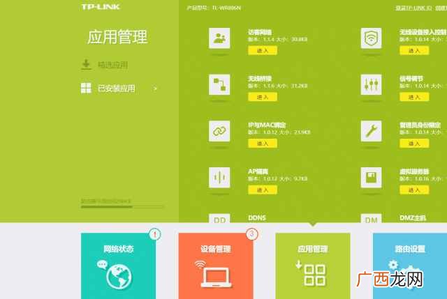 手把手教你设置无线路由器 一条宽带装2个无线步骤路由器设置