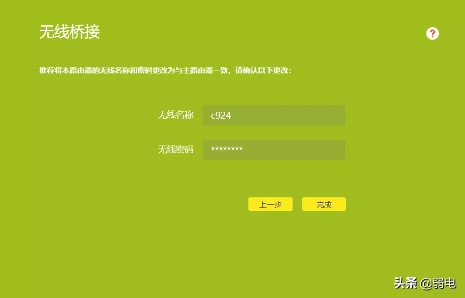 手把手教你设置无线路由器 一条宽带装2个无线步骤路由器设置