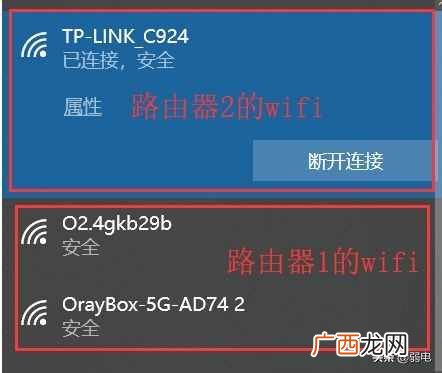 手把手教你设置无线路由器 一条宽带装2个无线步骤路由器设置