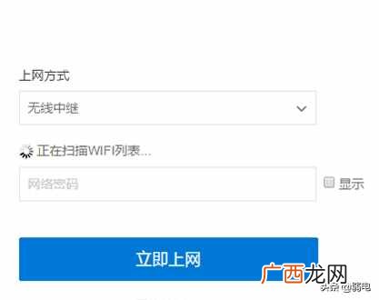 手把手教你设置无线路由器 一条宽带装2个无线步骤路由器设置