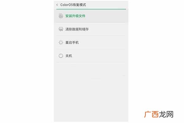 图解3种解锁小技巧 oppo清除锁屏密码忘记怎么办