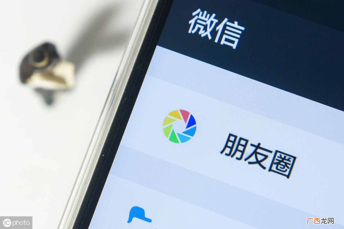 分享微信这10种加人方法 微信如何快速加人方法