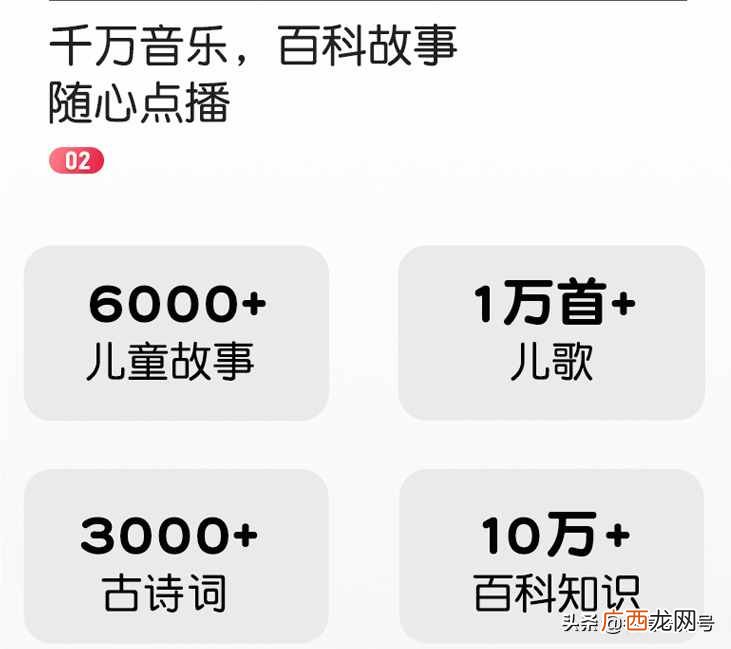 年底最值入手的10款早教学习机 早教学习机哪个品牌好