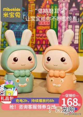 年底最值入手的10款早教学习机 早教学习机哪个品牌好