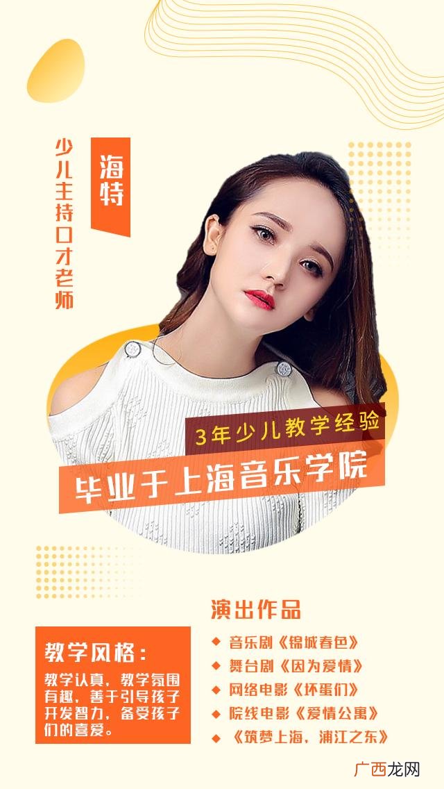 线上教育培训加盟,教育免费加盟项目