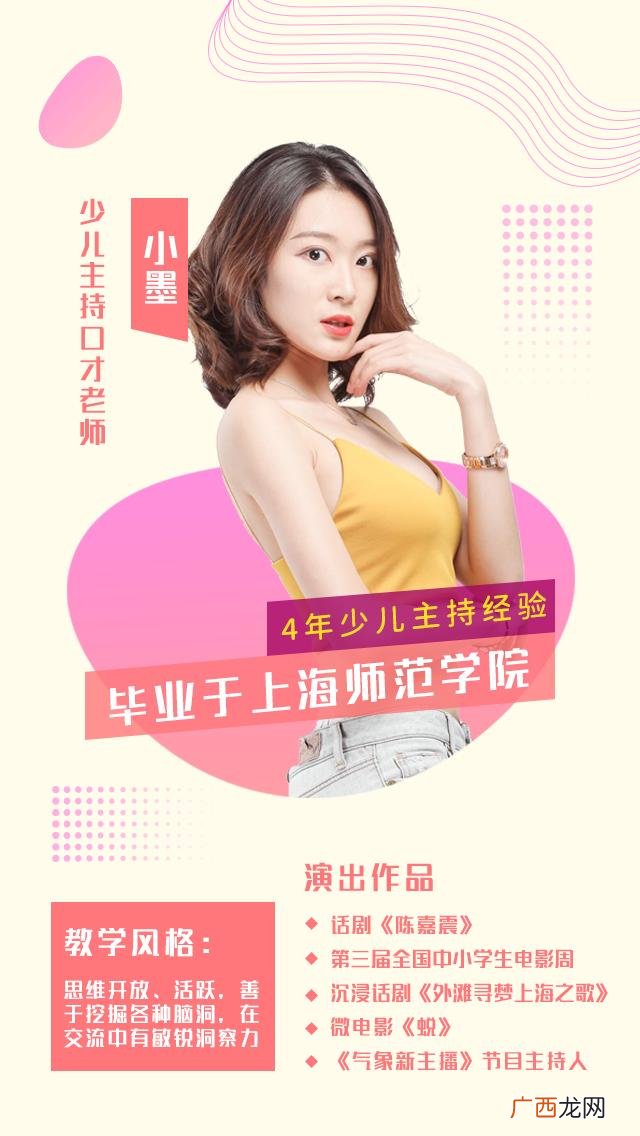 线上教育培训加盟,教育免费加盟项目