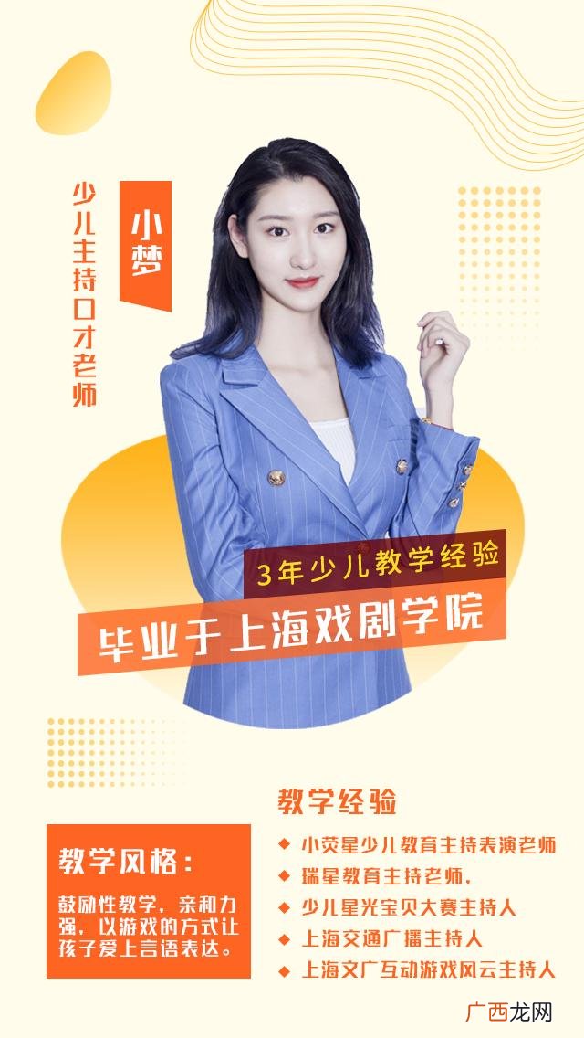 线上教育培训加盟,教育免费加盟项目