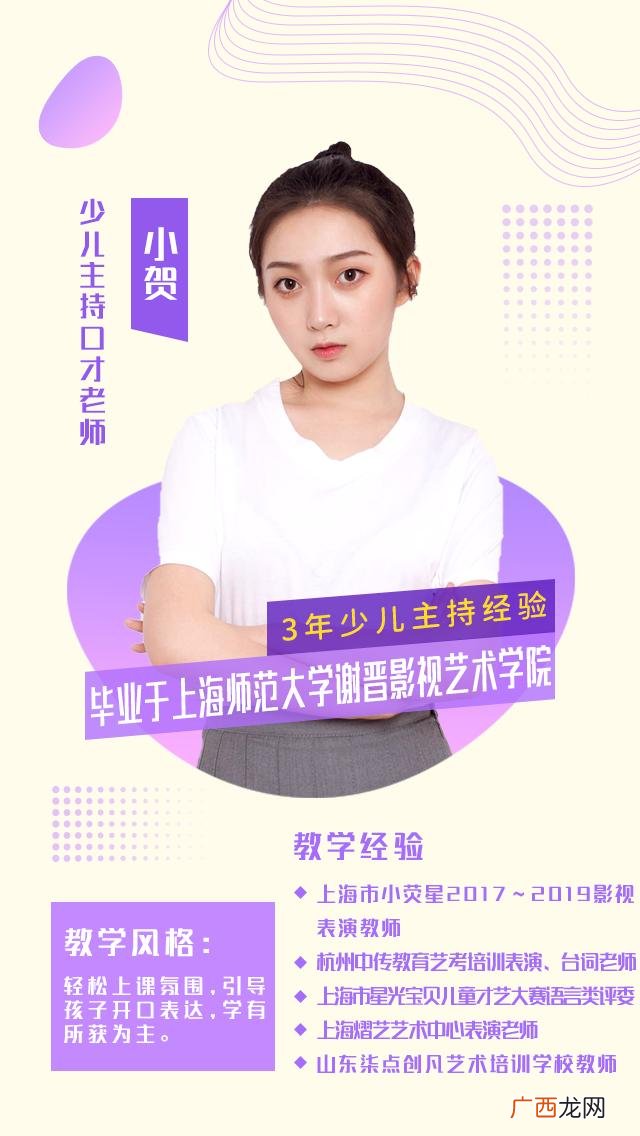线上教育培训加盟,教育免费加盟项目